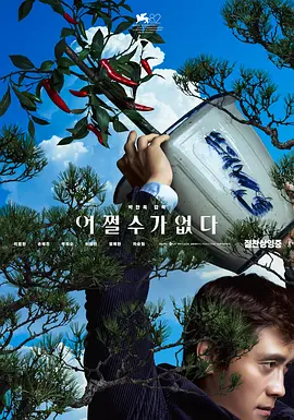 宾客的朋友3