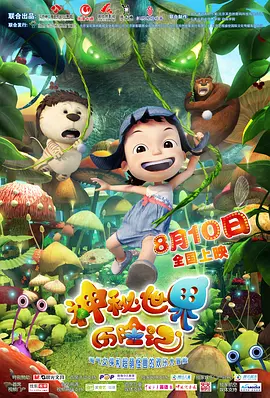 成年人在线视频免费观看