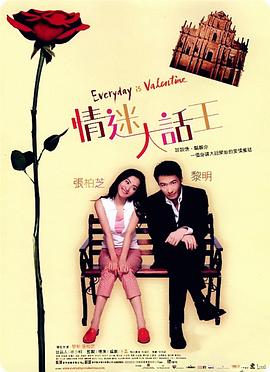 小函姐的秘书