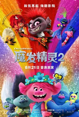 头晕的姨妈