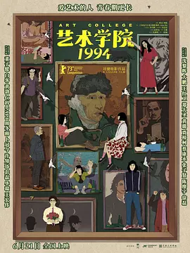 伊人五月婷婷
