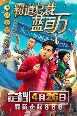 吉根尤利娅
