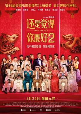 变形金刚超能勇士