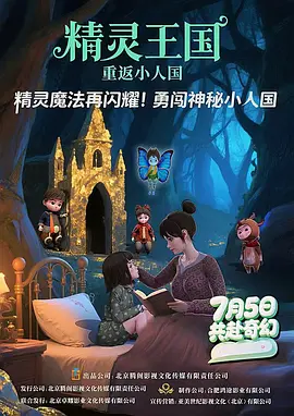 国产v综合v