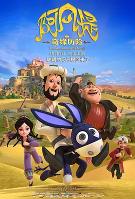 一起去看吧