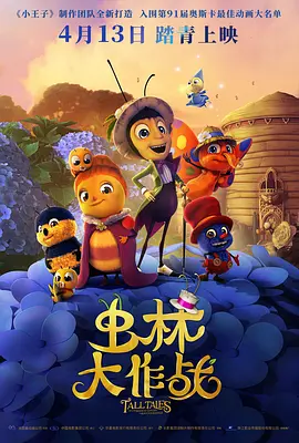 爆操白丝美女