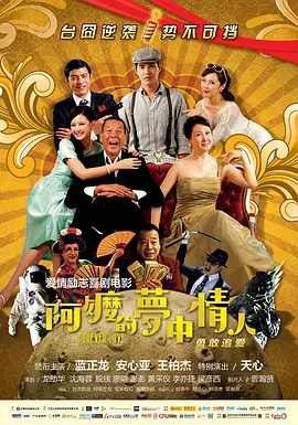 亚洲国产成人精品小蝌蚪
