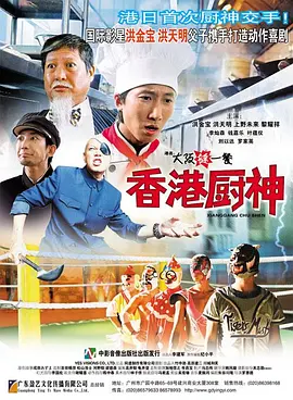 伊人成年综合网