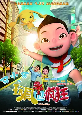 小马宝莉在线观看全集免费