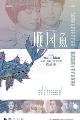 在线免费看a爱片