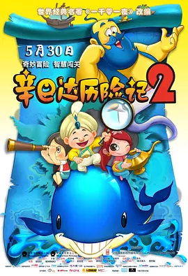 4399日本高清完整版