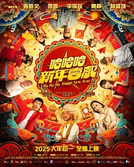 私人直播