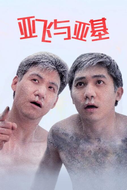 在线p