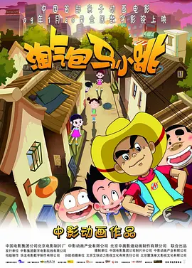 国产一级在线视频