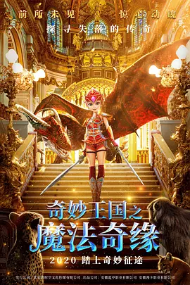 教室爱欲