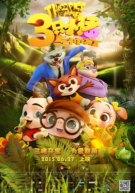 米仓穗香番号