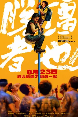 沫沫的温柔服侍