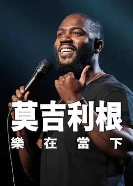 午夜视频免费