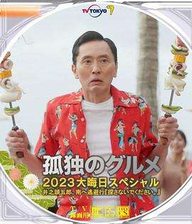 外遇的好日子
