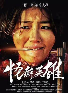 日本午夜色