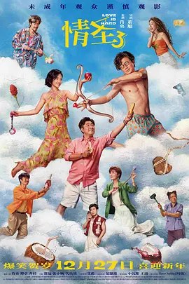 午夜免费大片