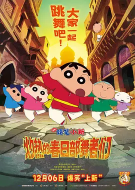 欧美区 日韩区