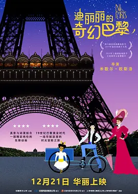国产人体视频