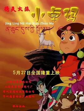大脸的乡村生活