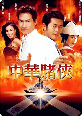圣诞节秘密派对