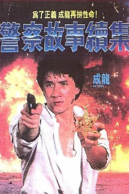 十年的释放