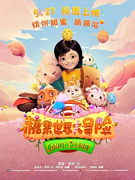 国产大片中文字幕在线观看