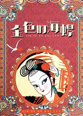 羞羞答答国产精品www一本