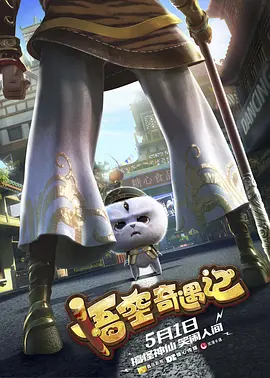 裸体直播间