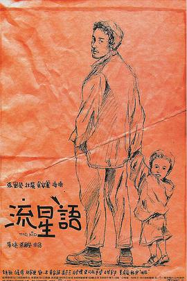 四虎影永久在线观看网址