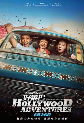 终极女保镖完整版观看