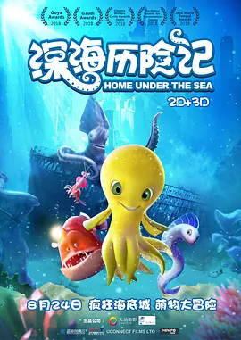 精品久久一区二区三区