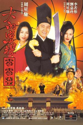 麻川丽
