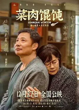 老妈的朋友