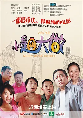 成人在线免费看