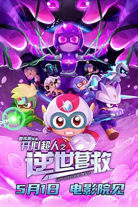 嗜睡症患者的内情