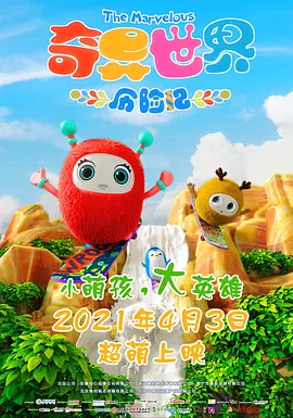 国网安全浏览器