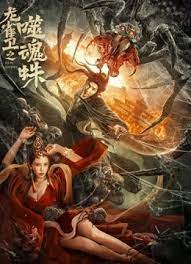国产蜜桃臀好大在线观看