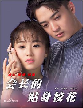 事物的秘密在线免费观看