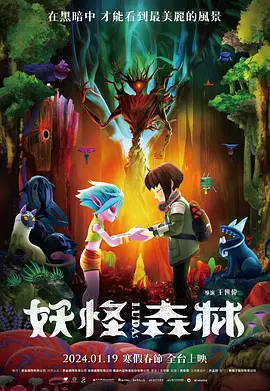 全亚洲最大的免费私人影剧院