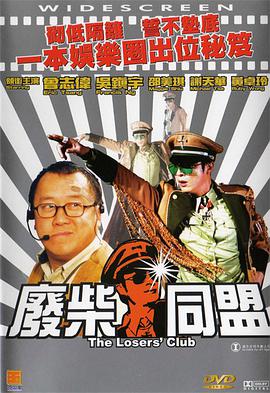 北京音乐广播fm974在线收听