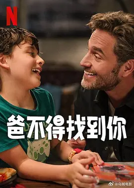 再深一点