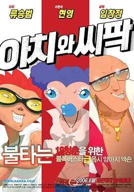 黄色片日本