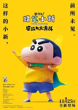 无家可归的美人