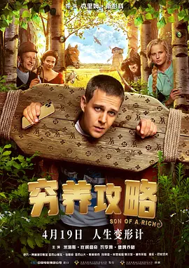 免费看片直播