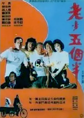 奇米影视狠狠干